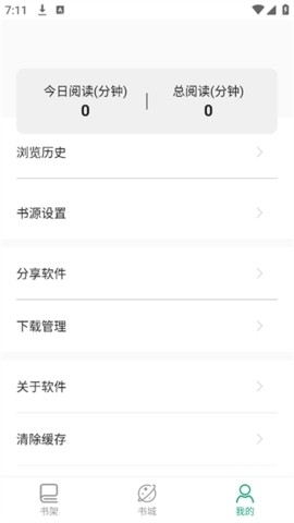 熊猫搜书免费阅读app官方版