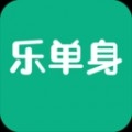 乐单身APP手机版