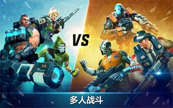 英雄猎手(Hero Hunters)手机版