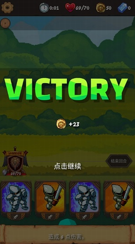无赖冒险