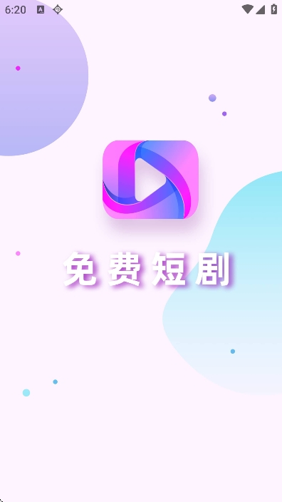 青梅聚看APP手机版