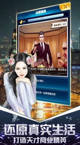 我的俏秘书