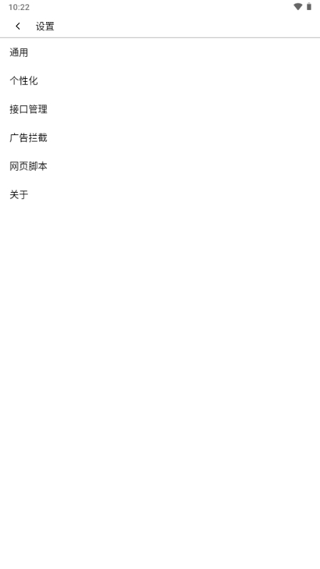 无尽浏览器免费最新版