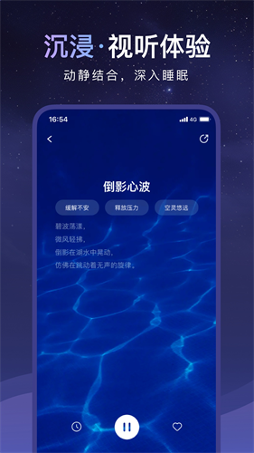 睡眠小乖