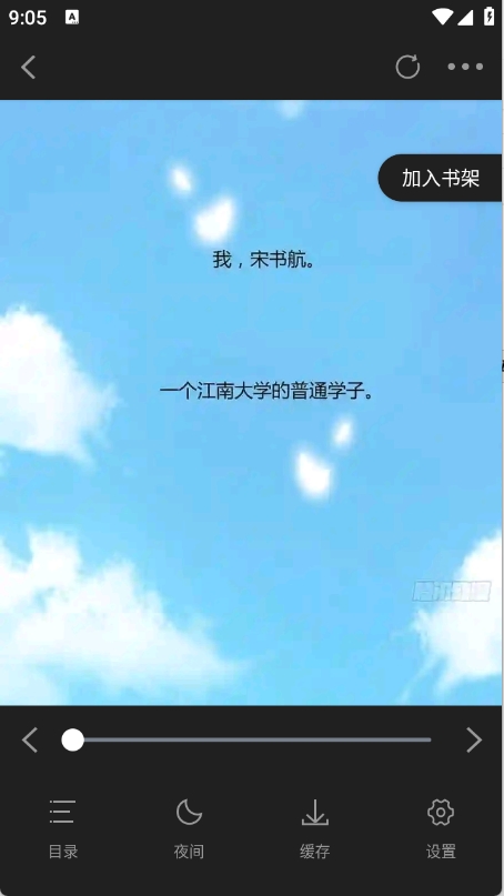 零界绘app官方正版