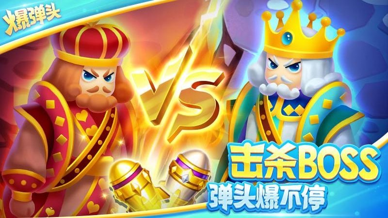 街机欢乐捕鱼赢话费v1.5.8