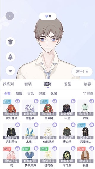 我的次元游戏官方版