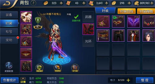 阿拉德之怒下载