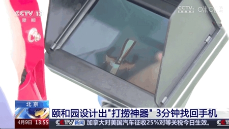 可可电视apk最新版