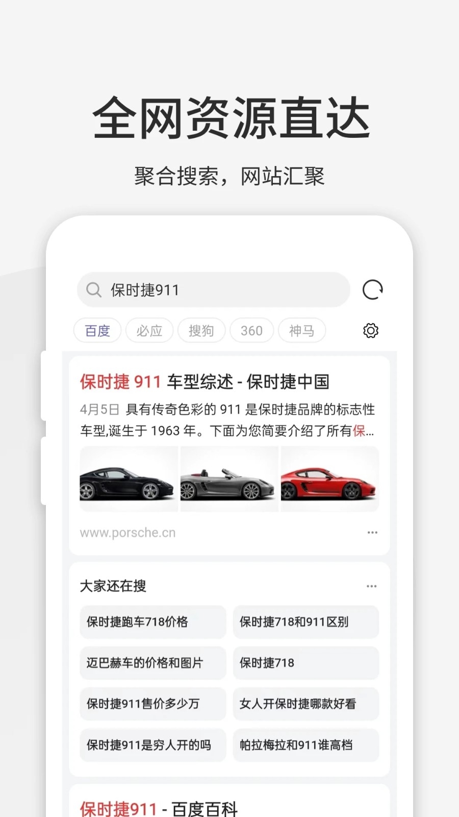 乐感浏览器免费官方版