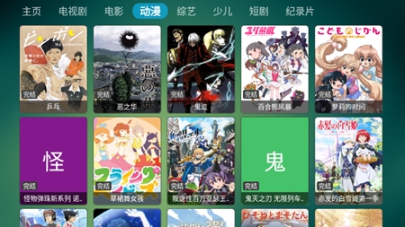 野火聚合最新官方版