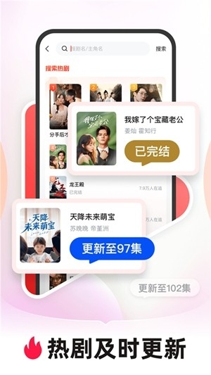 河码剧场安卓手机版