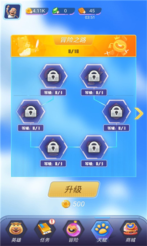 熊出没之狂野竞技
