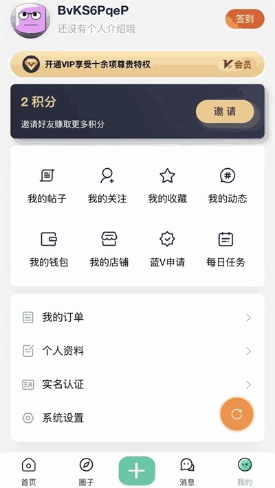 航瑞研究吧官方正版