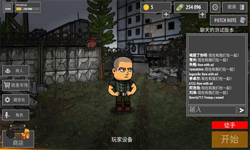 逃离塔克夫2D