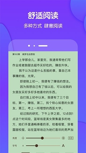 酷匠阅读app手机版
