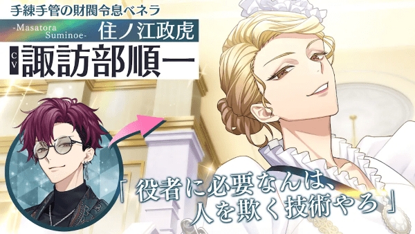 青山轻歌剧游戏手机版
