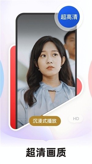 河码剧场安卓手机版