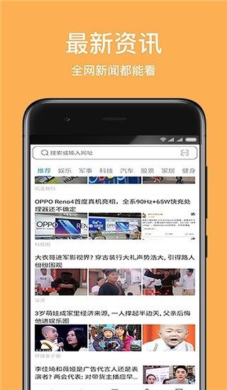 天马浏览器极速版官方正版