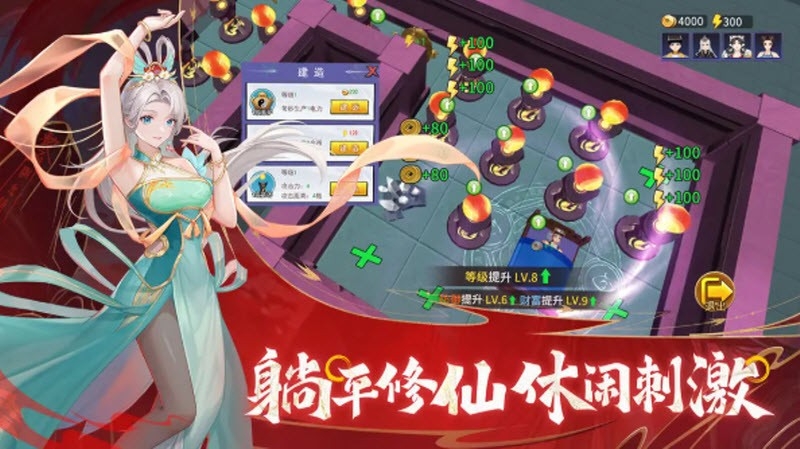 绝地苍穹安卓最新版