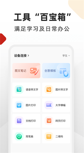 xplife打印软件2026