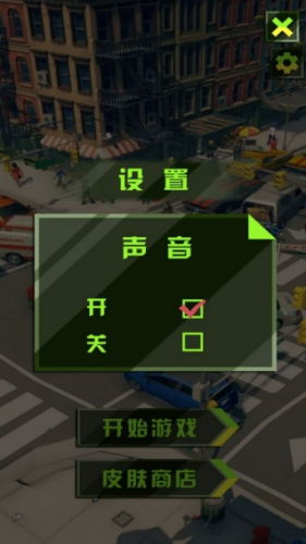 黑洞吞噬消消乐内置菜单版