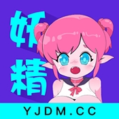妖精动漫安卓官方2025版