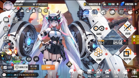 战火使命0.1折免费官方版