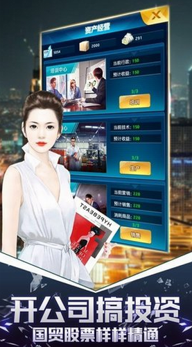 我的俏秘书
