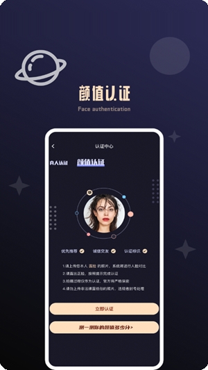 颜值公园app官方版