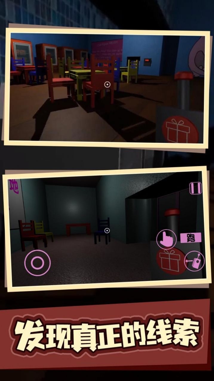 班班幼儿园猪大厨餐厅中文最新版