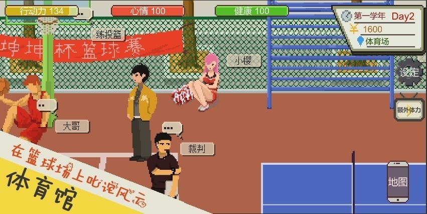 暴走动漫解谜游戏