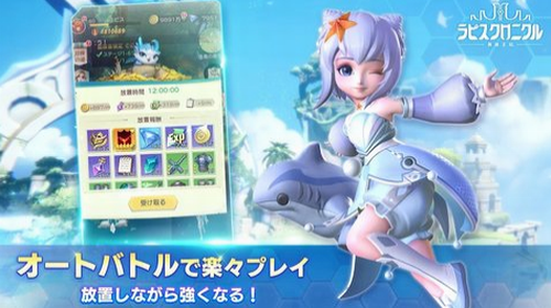 青金石编年史英雄之冠