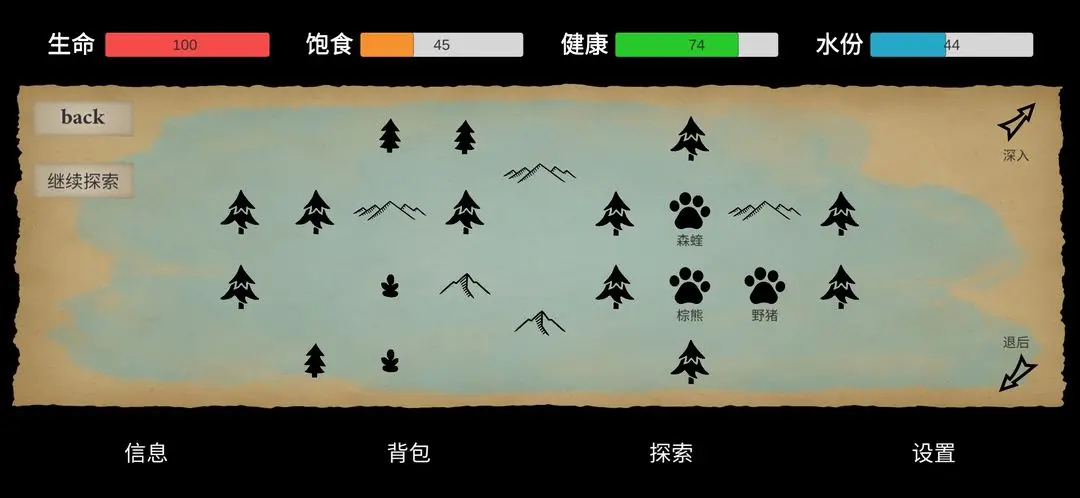残喘游戏安卓版