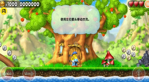 神勇杰克