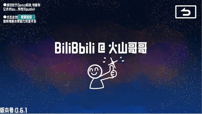 卵生猫之星际海贼团自制游戏官方版