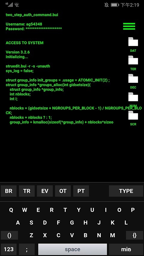 geektyper(模拟黑客软件)手机版