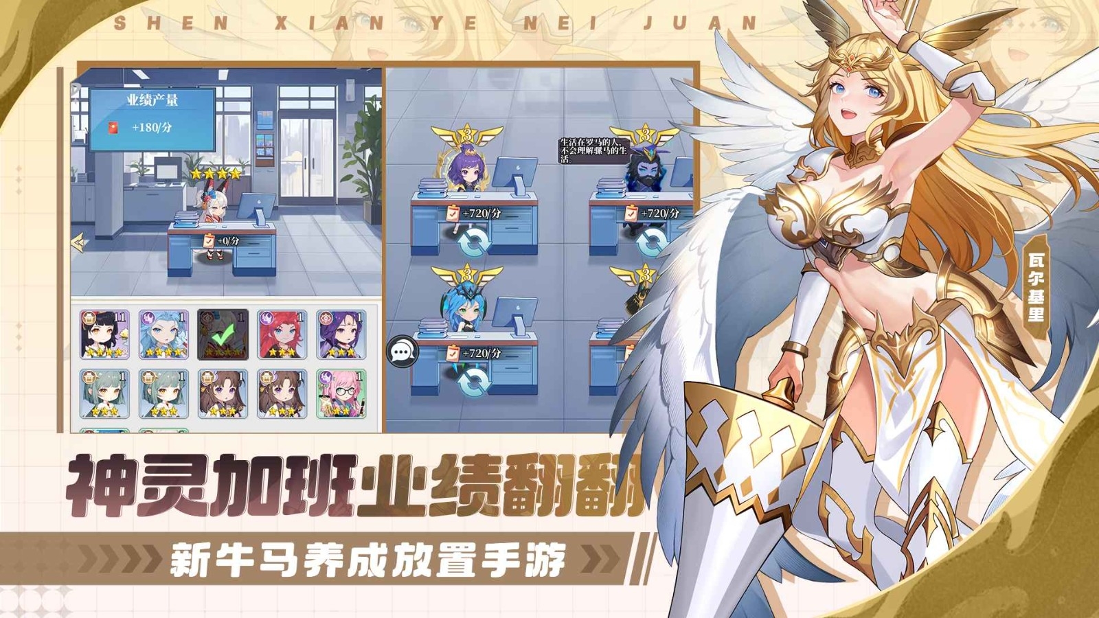 风暴迷城游戏安卓最新版