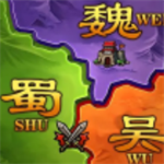 攻城三国志