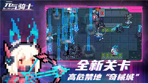 999999钻999999金币元气骑士