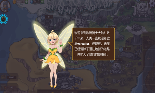 魔战英雄编年史作弊菜单版