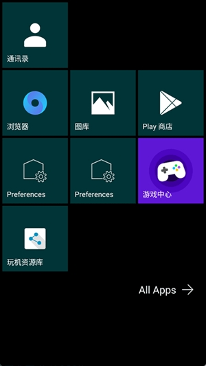 Launcher 10最新中文版