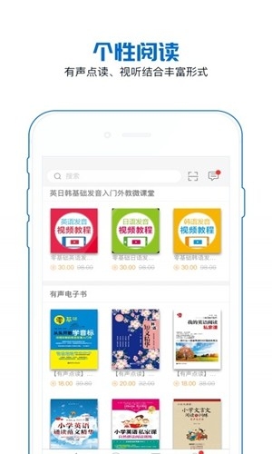 花梨阅读app手机版
