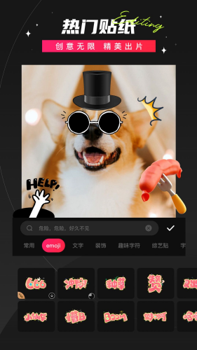 爱剪辑官网免费版