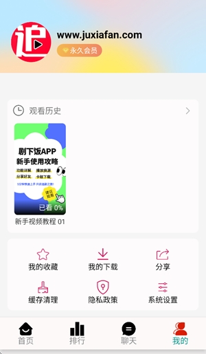 剧下饭max最新安卓版
