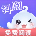 抖阅免费小说APP最新版