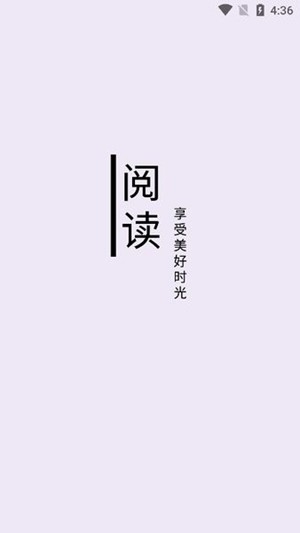 笔尖小说app官方版