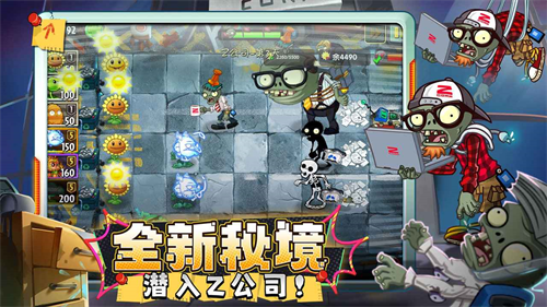 植物大战僵尸2内置修改器版2025
