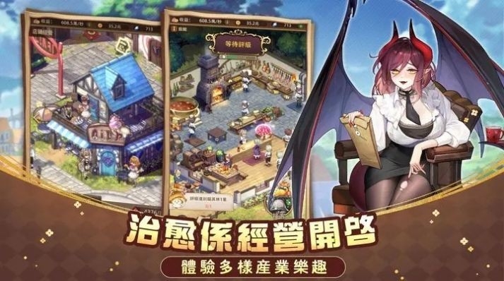 Isekai: Slow Life手游官方版