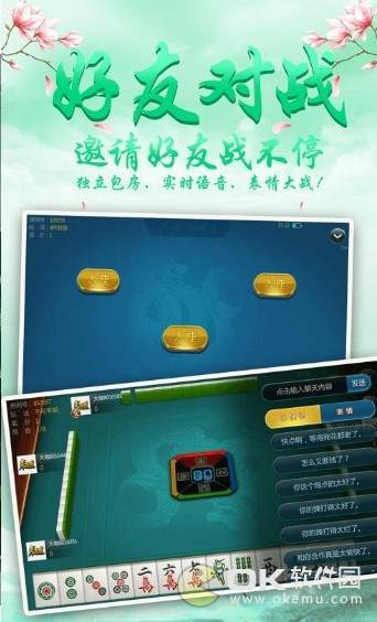 开端棋牌正式版官网版